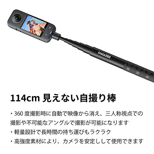Insta360 3m 自撮り棒 02 Amazon | Insta360用自撮り棒 3m自撮り棒 目に見えない 1/4