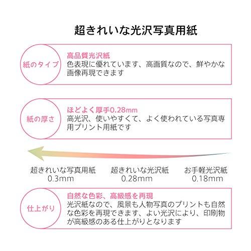 A-SUB 写真用紙 超きれいな光沢紙 0.28mm厚手 2L判 100枚入り インクジェットプリンター用紙 |  | 02