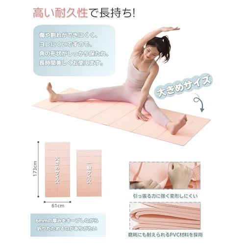 ヨガマット 折りたたみ 厚め6mmトレーニングマット AYO 幅広 軽量 人気