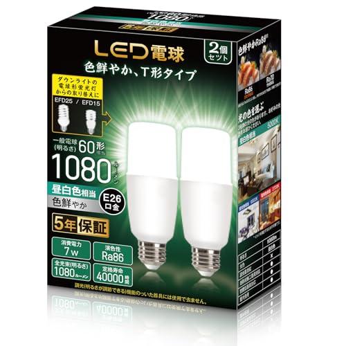 LED電球 T形タイプ 口金直径26mm 電球60W形相当 (7W)1080ルーメン 昼