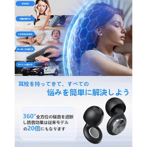 耳栓 完全遮音 みみせん 睡眠のプロ監修Futuregirl 睡眠用 低減 ノイズ