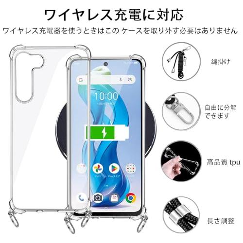 weiaoluo ZTE Nubia S 5G ケース ショルダー クリア 耐衝撃 A403ZT 用