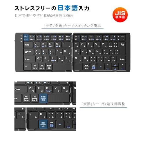 Ewin 折りたたみ Bluetooth キーボード 軽量 薄型 レザー スタンド付き