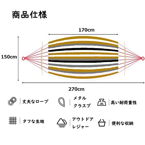 VicBre ハンモック ダブル 横転防止 ムーンバー付き 超広い 耐重荷300kg キャンプ 公園 ピクニック 2人用 肌触りよい 持ち運び簡 |  | 01