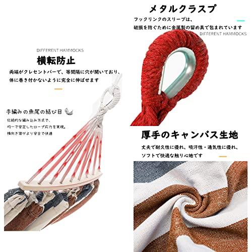 VicBre ハンモック ダブル 横転防止 ムーンバー付き 超広い 耐重荷300kg キャンプ 公園 ピクニック 2人用 肌触りよい 持ち運び簡 |  | 02