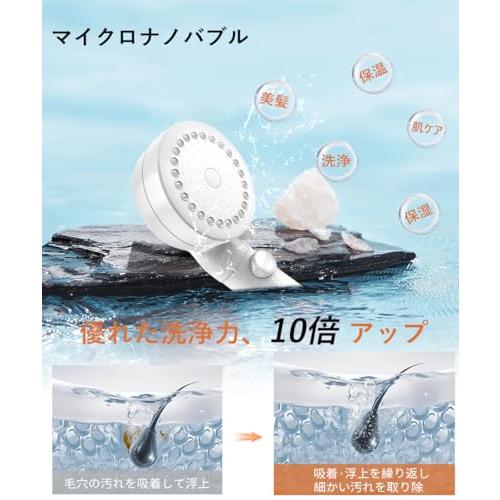 シャワーヘッド 節水 シャワーヘッド マイクロナノバブル 高水圧 ミストシャワー 人気 美肌 水圧強い シャワーヘッド 手元止水 増圧 低水圧用 |  | 01