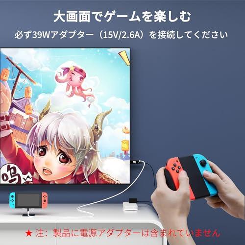 Switch ドック 純正 スイッチ ドック Switchドック タイプc iPhone Hdmi スイッチ4K解像度/HDMI変換/PD充電/ |  | 01
