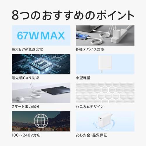 OPPO SUPERVOOC 67W デュアルポート急速充電アダプター（Type-C to