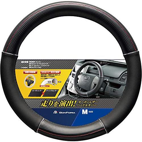 ボンフォーム(BONFORM) ハンドルカバー コンペティション 軽/普通車 ステアリングカバー M:38~39cm ブラック 6854-05B | 