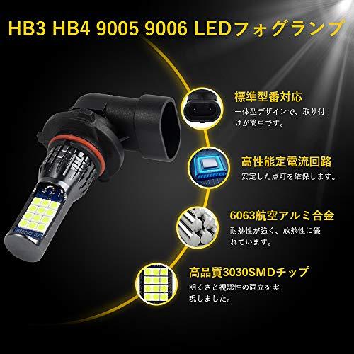 MAZERO フォグランプ HB4 HB3 9006 9005 LED フォグ レモンイエロー 黄色 ライムイエロー 12V 車用 バルブ LE |  | 01