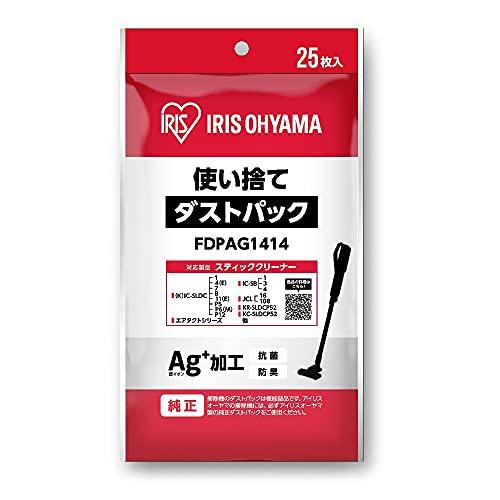 アイリスオーヤマ 別売紙パック 掃除機 コードレス 対応 IC