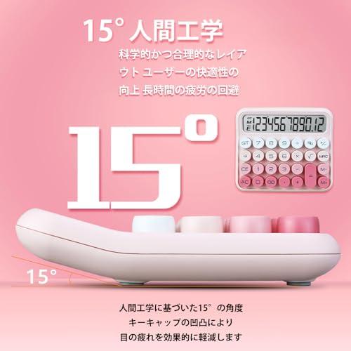 Geerow 電卓 12桁 計算機 電子計算機 大型 LCD ディスプレイ かわいい 電卓 大きい 丸ボタン お手入れが簡単 日常と基本的なオフ |  | 01