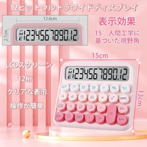 Geerow 電卓 12桁 計算機 電子計算機 大型 LCD ディスプレイ かわいい 電卓 大きい 丸ボタン お手入れが簡単 日常と基本的なオフ |  | 02