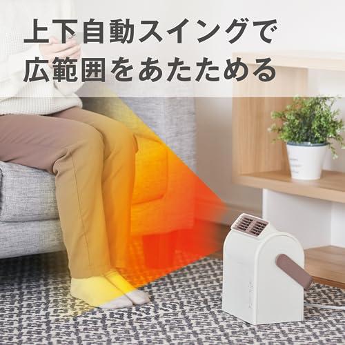 上を向く大風量 ドウシシャ セラミックヒーター 運転調節 2段階+送風 切タイマー 転倒OFFスイッチ サーモスタット チャイルドロック Poc |  | 01