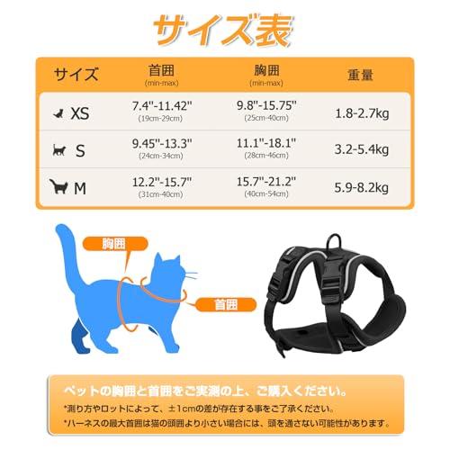 Bigcow 猫 猫用 ハーネスリード セット 猫牽引ロープ リード 猫ハーネス 猫用ハーネス 胴輪 猫具 ねこ ネコ 子猫 散歩 お出かけ 抜 |  | 02