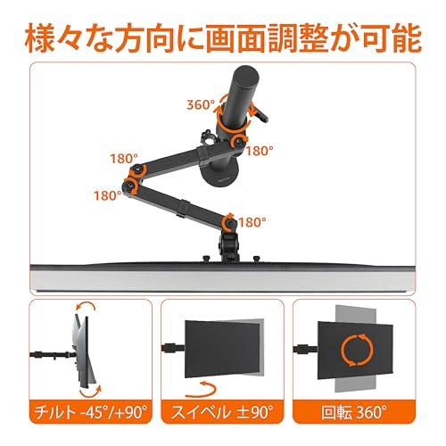 ベーシック シングルモニターアーム (最大32インチ) 耐荷重10kg 高さ