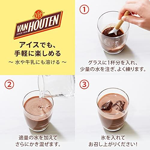 バンホーテン ミルク ココア 20本 |  | 02