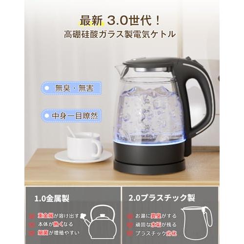 二重構造・火傷防止 DAZOPAGE 電気ケトル ガラス やけど防止 無臭 無害