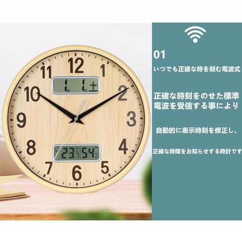 Nbdeal 掛け時計 電波時計 アナログ カレンダー 温度 湿度 表示 直径32cm 静音 連続秒針 MDB-7732 |  | 01