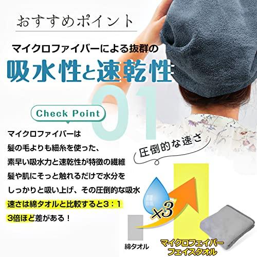 Etech フェイスタオル ホテル仕様 通気 高速吸水 マイクロファイバー 10枚セット 肌に優しい ふわふわ 柔らか肌触り 耐久性 無地 (ブ |  | 01