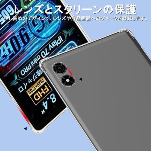 PRODELI For ALLDOCUBE iPlay 70 mini Pro 8.4インチ 専用 ケース