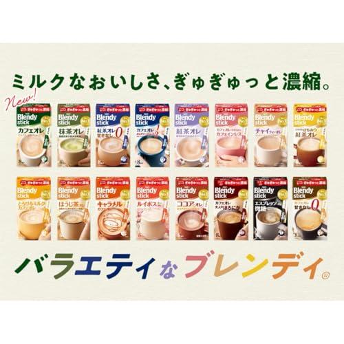 AGF ブレンディ スティック カフェオレ 24本  スティックコーヒー |  | 02