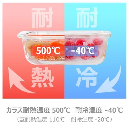 AILTEC 耐熱ガラス 保存容器 6個セット ガラス 密閉容器 タッパー