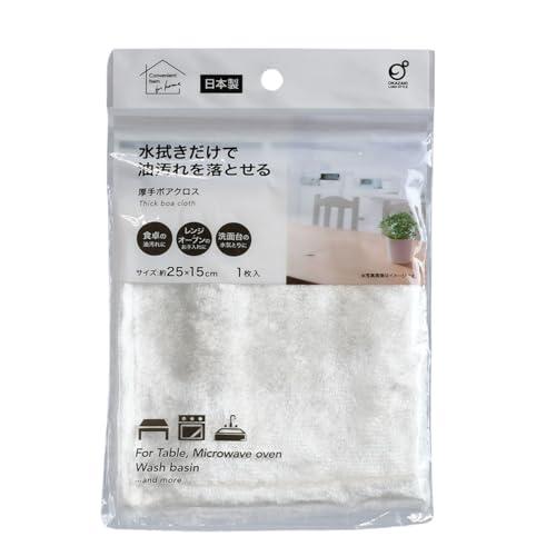 オカザキ キッチンクロス 厚手ボアクロス ホワイト 25×15cm 日本製 台所 ふきん 台拭き タオル 雑巾 電子レンジ コンロ 流し台 洗面台 | 