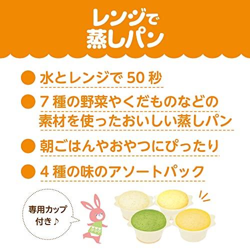 ピジョン レンジで蒸しパン 8食入(4食×2個) カップ付き 9ヵ月頃から |  | 01