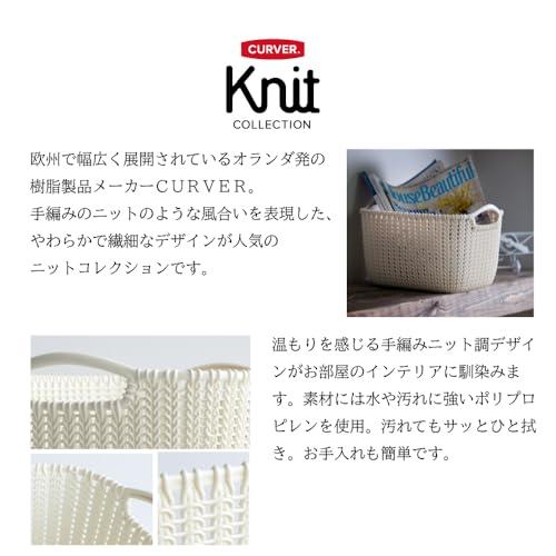 CURVER(カーバー) Knit(ニット) バスケット A5 ホワイト | かご トレー 書類ケース 小物収納 リサイクルプラスチック製 北欧 |  | 02