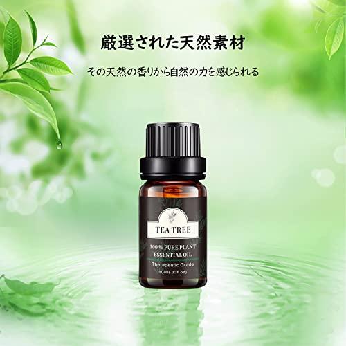 Poven ティートゥリー エッセンシャルオイル 天然100％ ティーツリー精油 アロマオイル 10ml |  | 02