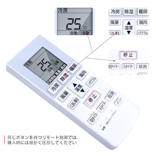 リモコン ダイキン ARC478B46 純正品 DAIKIN エアコン用ワイヤレス
