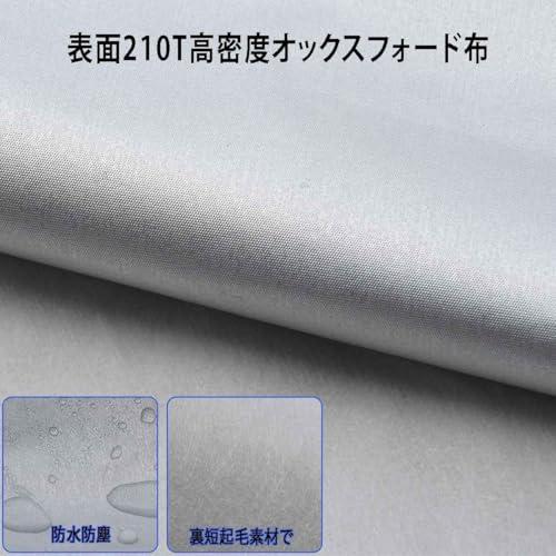 LINFEN ボンネットカバー ハーフ自動車カバー 半分 裏起毛タイプ 防水防雪防紫外線防塵 日焼け防止 フロントガラス・ヘッドライト保護 四季 |  | 01