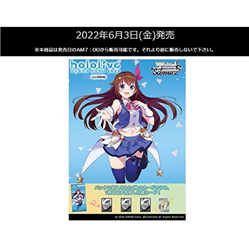 ヴァイスシュヴァルツ　ホロライブ　プレミアムブースター　新品未開封カートン ヴァイスシュヴァルツ プレミアムブースター ホロライブプロダクション