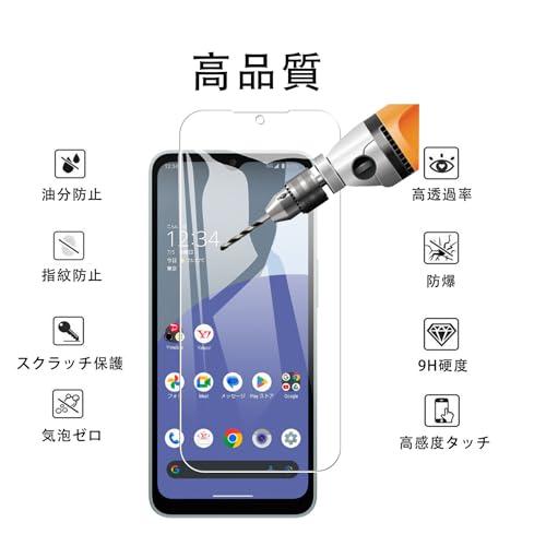 対応 Aquos Wish 4 SH-52E 用のガラスフィルム1枚ガラスフィルム+1個TPU シリコン ケースAquos Wish 4 SH- |  | 01