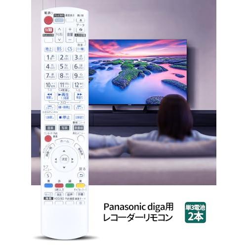 Panasonic ブルーレイレコーダー リモコン付き Amazon | ブルーレイ Diga リモコン N2QAYB000021 for Panasonic