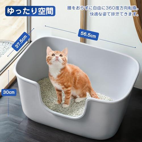 ネコのトイレ大きい 猫トイレ 大型 猫用トイレ本体 快適ワイド オープンタイプ 入口低め