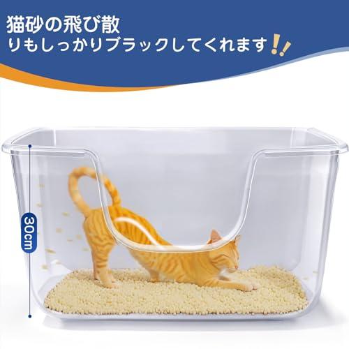 猫トイレ 大型 猫用トイレ本体 快適ワイド オープンタイプ 入口低め
