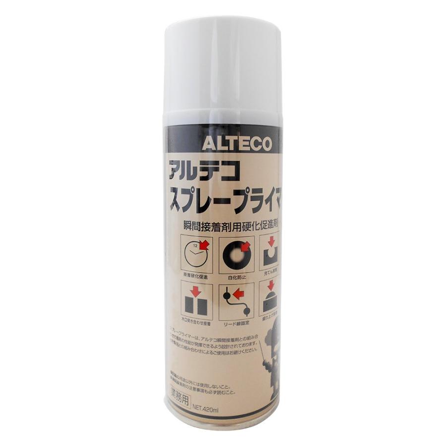 アルテコ 業務用 瞬間接着剤用硬化促進剤 スプレープライマー 420ml | 