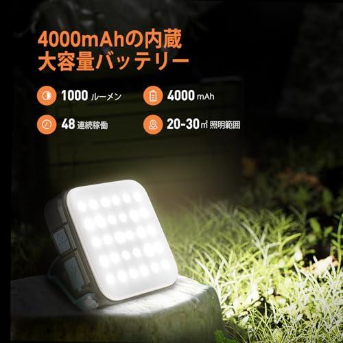 Quntis LEDランタン 1000LM 超高輝度 4000mAh充電式 48時間連続点灯 3段階明るさ調整 4色温調節 ソーラー充電対応 I |  | 01