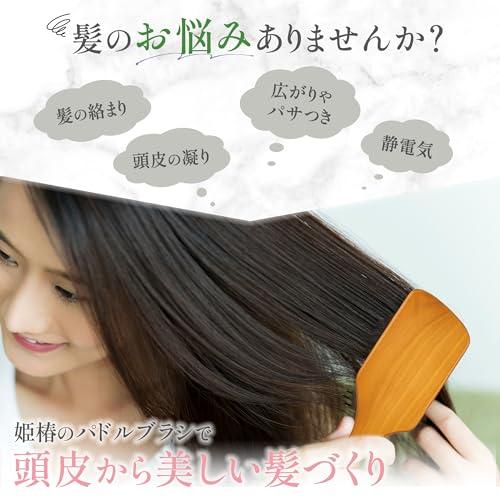 貝印 KAI ヘアブラシ 姫椿の パドルブラシ 木製 頭皮 マッサージ KQ3138 |  | 02