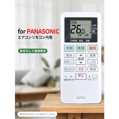 エアコンリモコン ACXA75C19730 for Panasonic パナソニックのエアコンリモコン |  | 01