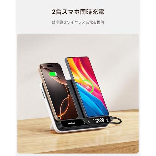 ワイヤレス充電器 2台、iPhone/Galaxy/Pixel対応 充電スタンド 2台同時