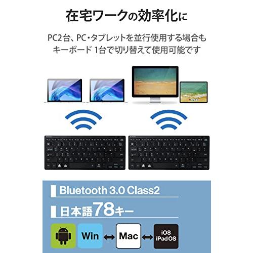 エレコム Bluetooth マルチペアリング ミニキーボード パンタグラフ式 軽量・薄型 3台同時ペアリング mac OS/iPad OS/W |  | 01