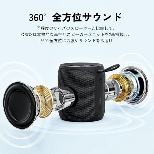 Bluetooth ワイヤレス 防水 スピーカー 30W 重低音USB マイク MIATONE Bluetooth スピーカー 360°サウンド 重低音モデル IPX7防水