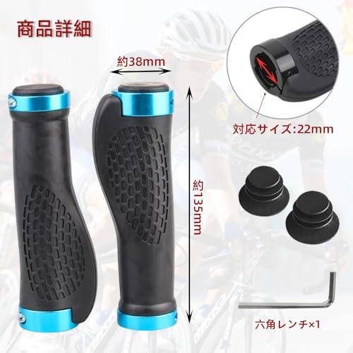 Renjzle 自転車グリップ 滑り止めゴム製 柔らかい 人間工学ハンドルグリップ 自転車用アクセサリー 内径22mm (A-ブルー) |  | 01