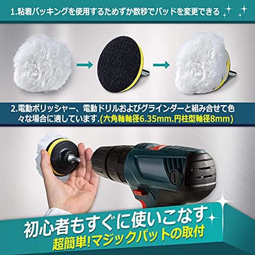 ポリッシャー バフ 80mm 28点 六角軸付き 電動ポリッシャー用 電気ドリル インパクトドライバー用 研磨パッド 洗車セット 自動車ポリッシ |  | 01
