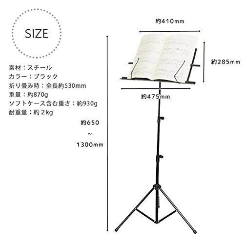 COCOSUN2023最新卓上版 譜面台 楽譜 折りたたみ式 1つの功能 読書台 卓上 筆記台 楽譜たて 楽譜スタンド ブックスタンド デスクト |  | 02