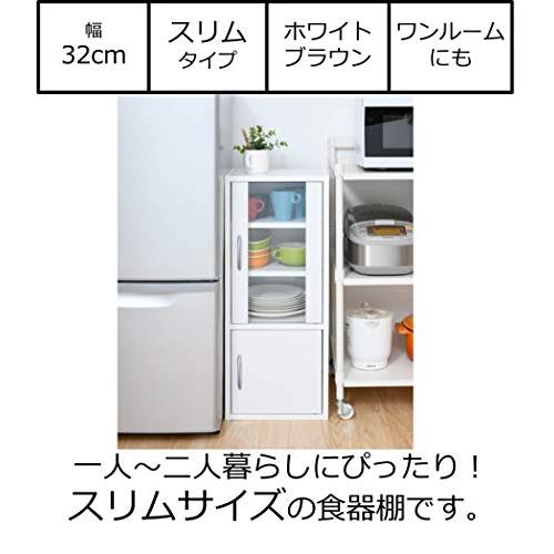 山善(YAMAZEN) 食器棚 (スリム) 幅32cm (ミニ) 高さ80×奥行29cm (扉が左右付け替えられる/棚板高さ調節) 一人暮らし 組立 |  | 01