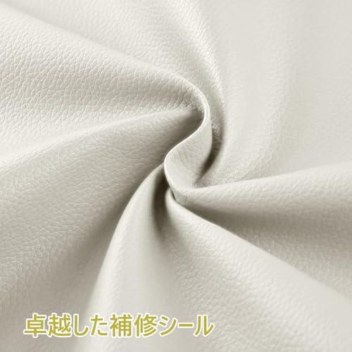 Seebo 合皮補修シート 大判40cm*200cm レザー補修シール 合皮補修パッチ 合皮補修テープ ソファ 防水 自動車シート ソファー パ |  | 02